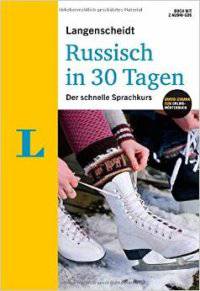 Russisch in 30 Tagen Buch (+ Audio CD; количество томов: 3)