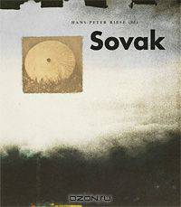 Государственный Русский музей. Альманах, №176, 2007. Sovak