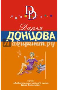 За всеми зайцами