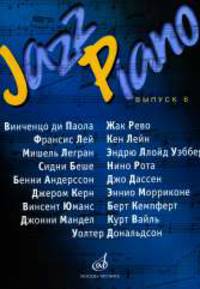 Jazz Piano. Выпуск 7