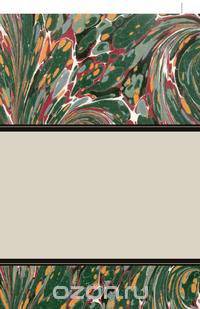 A Short History of Crouch Hill Presbyterian Church 1876-1926