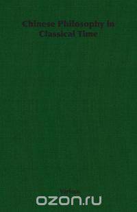 Chinese Philosophy in Classical Time