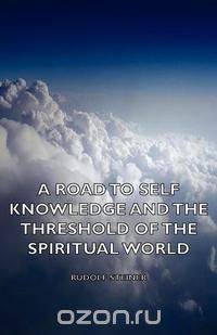 A Road to Self Knowledge and the Threshold of the Spiritual World