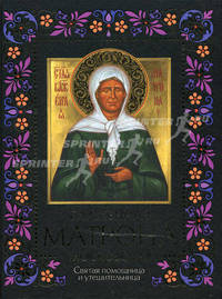 Блаженная Матрона Московская: Святая помощница и утешительница