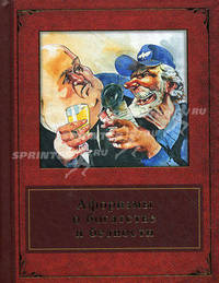 Афоризмы о богатстве и бедности