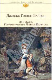 Дон-Жуан; Паломничество Чайльд-Гарольда: поэмы