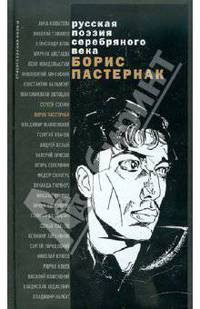 Стихотворения и поэмы: сборник.