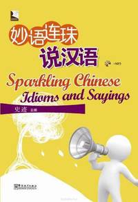 Sparkling Chinese Idioms and Sayings