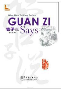 Guan Zi Says