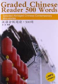 Graded Chinese Reader 500 Words