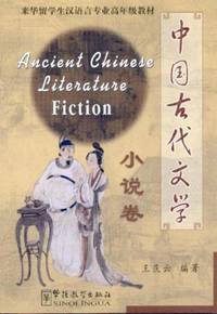 Ancient Chinese Literature - Novels