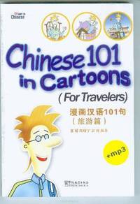 Chinese 101 in Cartons (for Travelers) (+ CD-ROM)