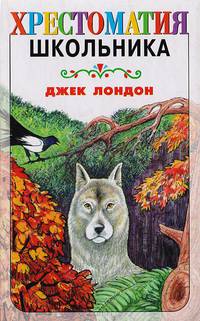 Любовь к жизни