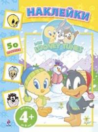Baby Looney Tunes. Скульптура из снега