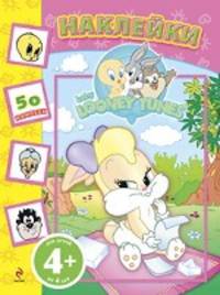 Наклейки "Looney Tunes"