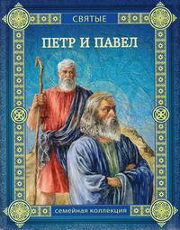 Целитель Пантелеимон