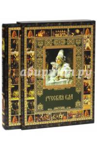Русская еда (короб)