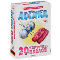 Логика (набор из 20 карточек-пазлов)