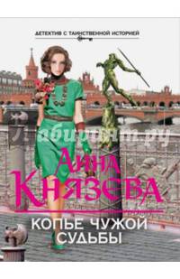 Все истребительные авиаполки Сталина. Первая полная энциклопедия