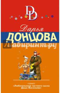 Дантисты тоже плачут