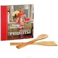 Праздничные рецепты (+ кулинарные лопатки в подарок)