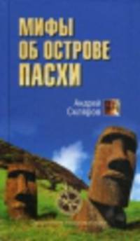 Один в океане. История побега
