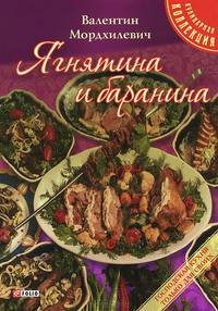 Приготовление карпа