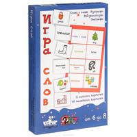 Игра слов. Лото (набор из 48 карточек и 12 игровых полей)