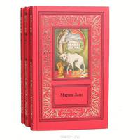 Мария Ланг (комплект из 3 книг)