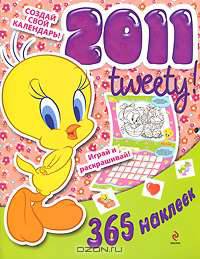 Календарь 2011
