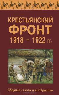 Политическая полиция Российской империи между реформами. От В. К. Плеве до В. Ф. Джунковского