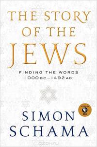 The Story of the Jews: Finding the Words 1000 BC-1492 AD