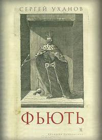 Письма Симону К.