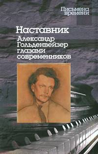 Правовые вопросы национализации и экспроприации. Сборник документов