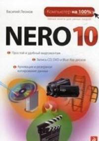 Nero 10.