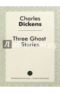 Three Ghost Stories