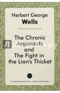 The Chronic Argonauts and The Fight in The Lion's Thicket