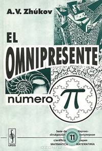 El omnipresente numero "pi"