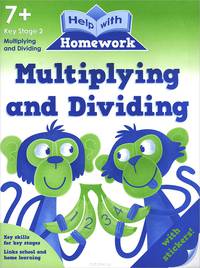 Multiplying and Dividing 7+