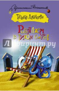 Рыбалка в тихом омуте