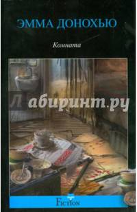 Комната