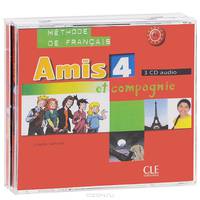 Amis et compagnie 4 (аудиокурс на 3 CD)