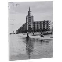 Признание в любви. Прогулка по Перми. Книга-фотоальбом / Declaration of Love: A Walk Around Perm