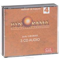 Panorama 4 (аудиокурс на 3 CD)