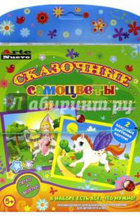 Книжка-раскладушка "Принцесса и единорог" (ANMT-24)