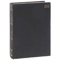 Русско-английский словарь / Russian-English Dictionary