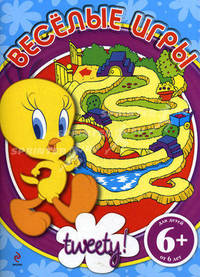 Веселые игры. Книга 3. Для детей от 6 лет