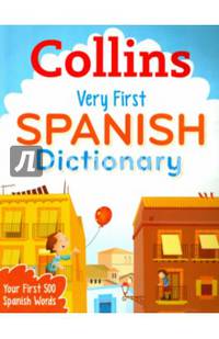 Collins Very First Spanish Dictionary