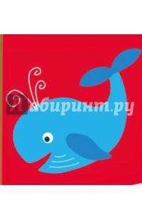 Кит. Пищалки-шуршалки