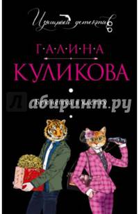Брюнетка в клетку